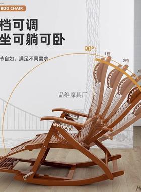 懒人老人闲阳台休坐躺两41158用躺折叠大人竹摇摇椅家午用椅舒适