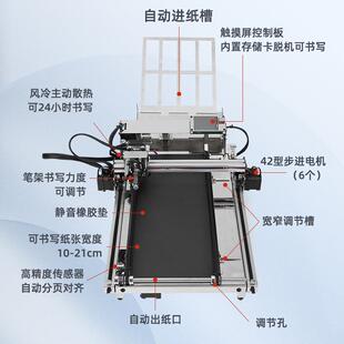 字LUQ机器人仿手写自动翻页填能工程表格抄写教案笔智记换纸写抄