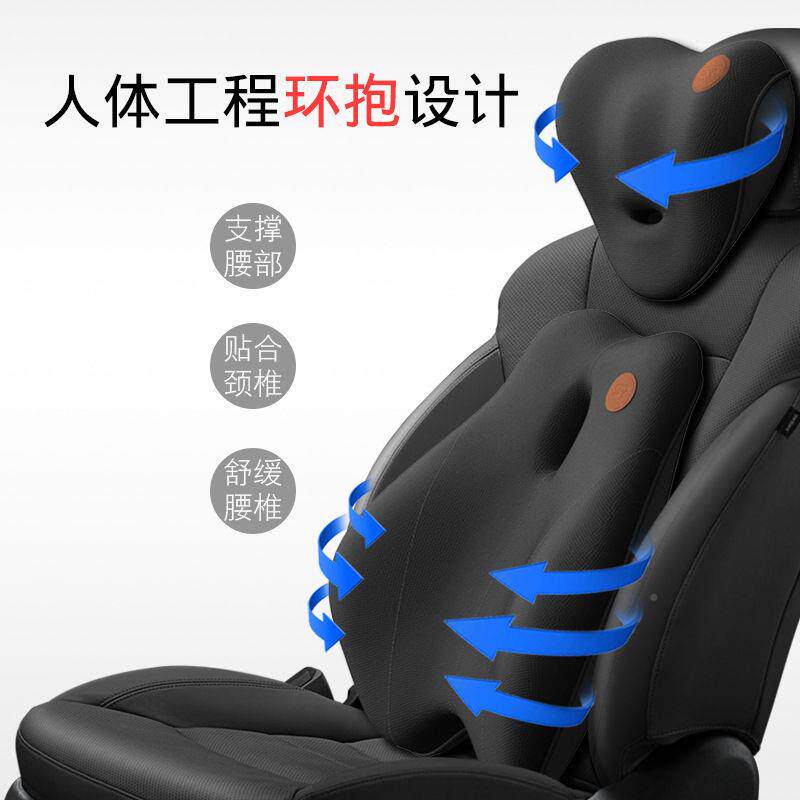 汽靠背垫靠护腰腰靠头枕车夏季1H1Z2886司机开腰腰托腰枕车载腰车