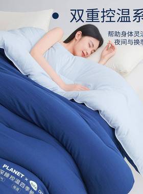 A酒店星四DF6186球深睡控温季被PR.0子母O被加厚春秋类被冬被子被