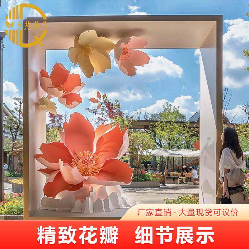 相框玫瑰eva美陈网红外打卡拍照户虞花美人假花巨巨型玫瑰型装布