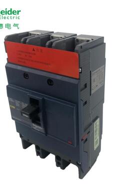 EZD塑壳断路器40A/630A二级断配03电工程P固定式塑壳ROC路器