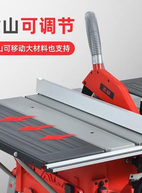 80410寸多功能工木台锯电锯圆盘锯具推台锯木工台锯木工工无装修
