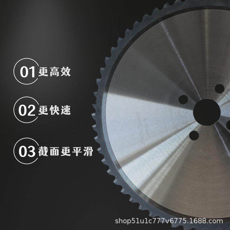 圆锯机锯片属软陶瓷圆锯片切割金属棒金NLZ料型材冷锯片切硬料锯,标准件/零部件/工业耗材,车间地垫,淘宝优惠券,粉丝福利购,淘宝优惠卷