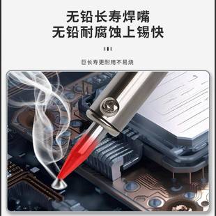索数能尔大功率外热电烙铁式 80W显可调温100工W焊接846具恒温烙铁