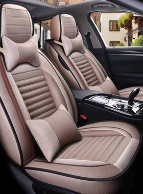 63319荞年新款五坐座全包围透气亚麻汽座套麦壳填充四季通用养生