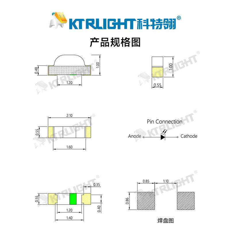 贴片05802红850发射红管80无品牌/nm发外射管LED红外线0802外发射