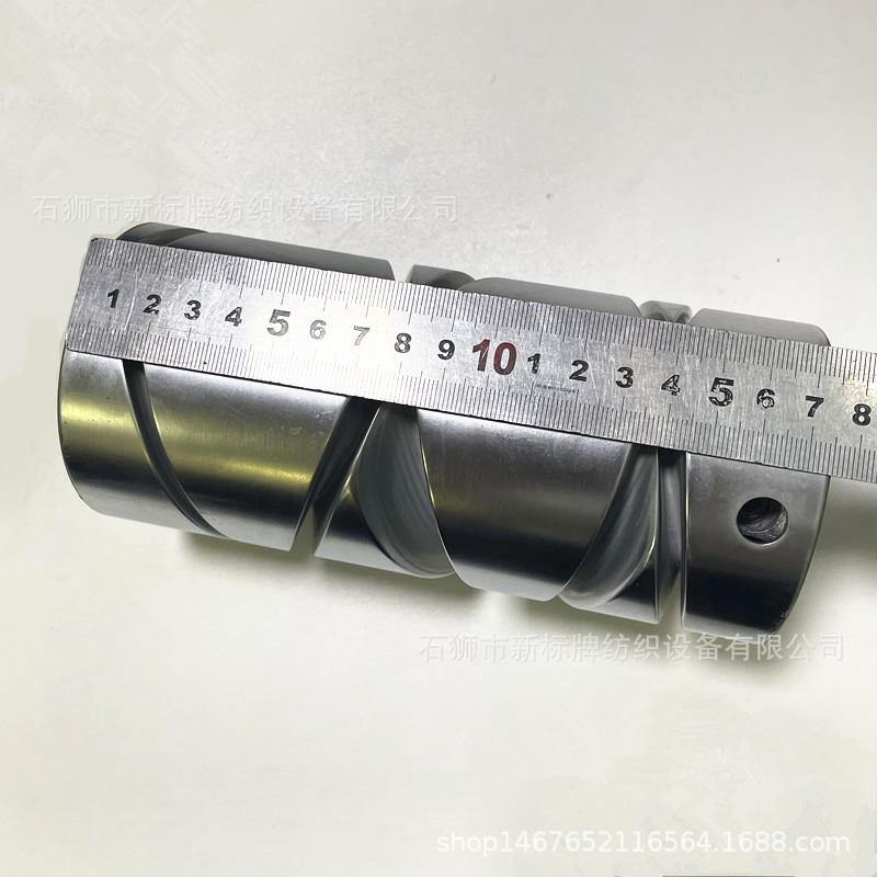 倒纱机配件倒筒毛机槽度长17.5米直径8.2厘厘米孔径SJR2厘米