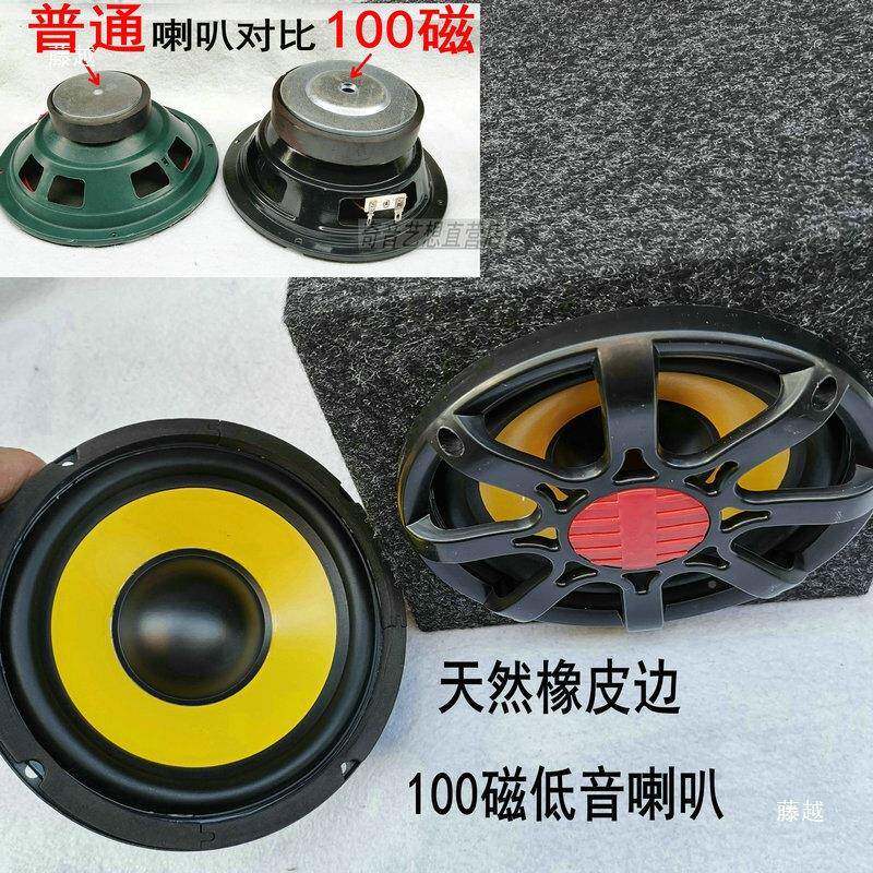 大功率响101210磁源重低音炮车载家用6.5寸8寸01寸音箱音纯中无低