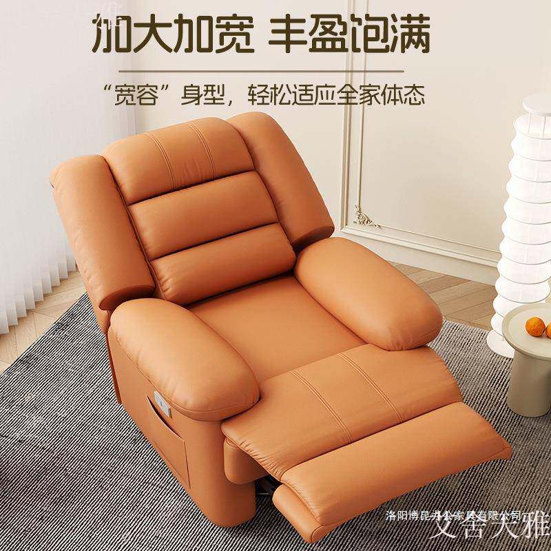 摇摇椅人可懒躺睡单人太位沙发头等空电动舱123123多能按摩沙功发