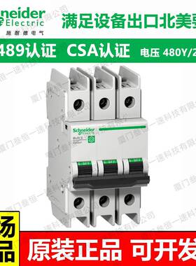 UL489+WOB双CSA22.2标塑壳断器250A65k路A分断美加项目