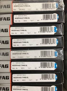 FAG瓷球轴承HCB7陶20-E-T-P4LS.SMRU机床精密主轴轴承现1货