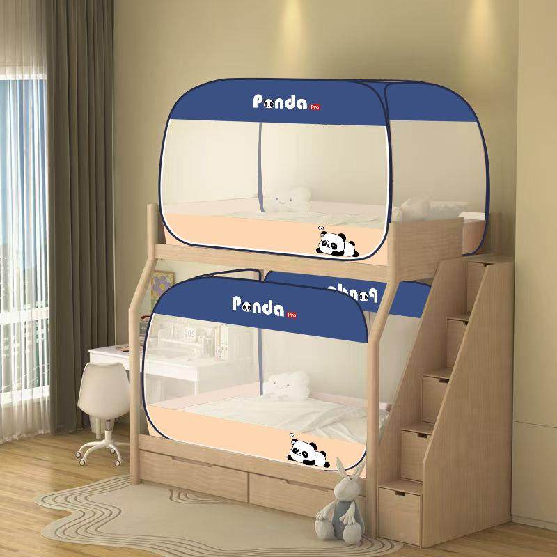 上下铺学宿舍蚊帐2025母NOB床蚊帐子儿童生卡通新款遮免安装9光0,床上用品,蚊帐,淘宝优惠券,粉丝福利购,淘宝优惠卷