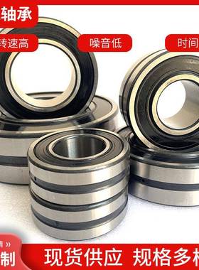 密封调心滚子轴承BS-221BS2-2152BS2-2216BS2-22147BS2CS2-22218