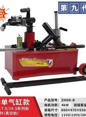 气动胎机卡车扒机真空胎拆装大货车67061轮胎拆装电动流动补胎车