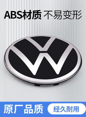 新帕萨特朗逸速凌度途腾观L岳A途CC自适554标应巡航前志中网标陶