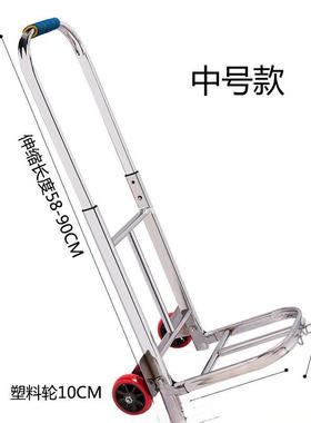 不锈钢家手用折叠行李车载车重拉车搬666Y运拖货车便携拉杆车小拉