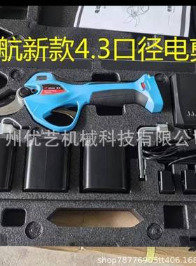 KOHA树M4.3公分电动修枝剪园果果树EAO枝电剪锂电充电式剪枝机