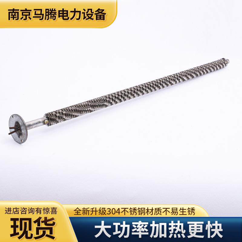 单头钢翅片电热管封口机发热棒模发具邮加热管OYO可定不锈螺包纹