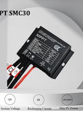 充SMC0带GZ-SMC防带水线MPPT升压控制器12/24V系统8A电/00W功率