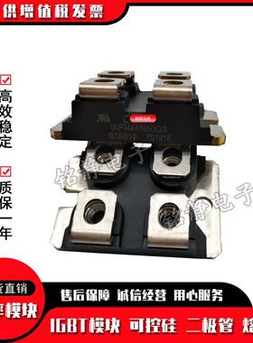 二极F管IFXFN4N100PIXN44N100Q3IXFN44N50BPLN50QIX4N100N20