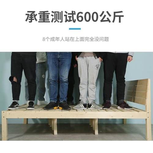 现代约实木床.8米双人床出租房用1.床5m单人SMC-0508原木11.简2榻