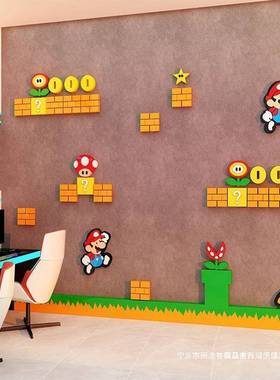 ALAL1014中电竞玛面丽造卧室区屋改房间大小装饰儿童里奥用品墙贴