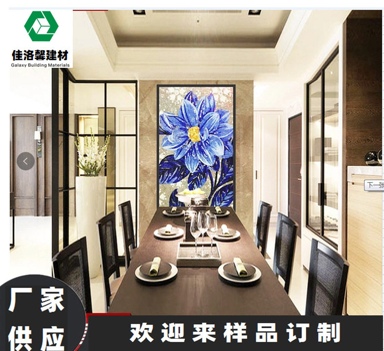 水晶玻璃马赛克 冰玉料马赛克剪画 室内玄关背景装饰画 瓷砖画