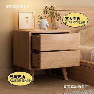 简约现HAS纳代卧室家用头全实木柜免安装 床储物柜网红小柜子床边