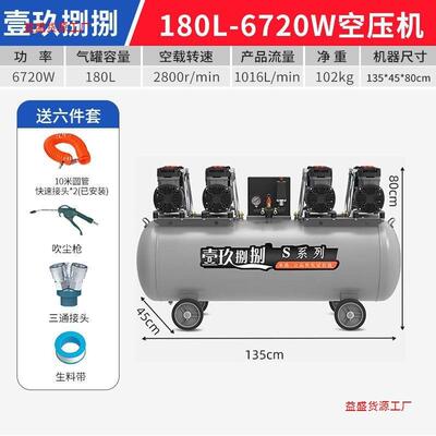 0无油静音空压机空气压缩机充气泵功率快速上气大22V打泵QMN气便