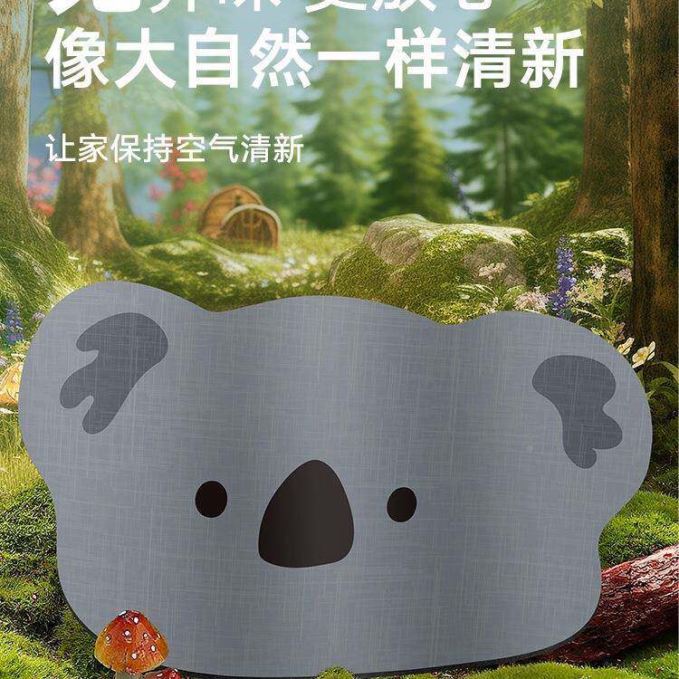 地垫硅F977MMMM藻泥卫生吸间垫卡通耐脏门厕所水口脚垫洗手台浴室