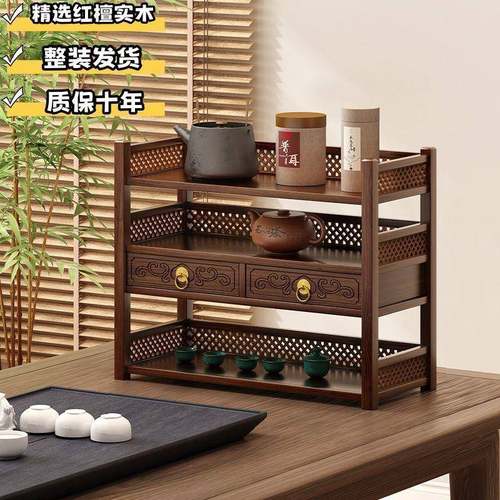 G紫1F实木置物整上架小型桌博古架茶具486砂壶收纳架子办公桌茶桌