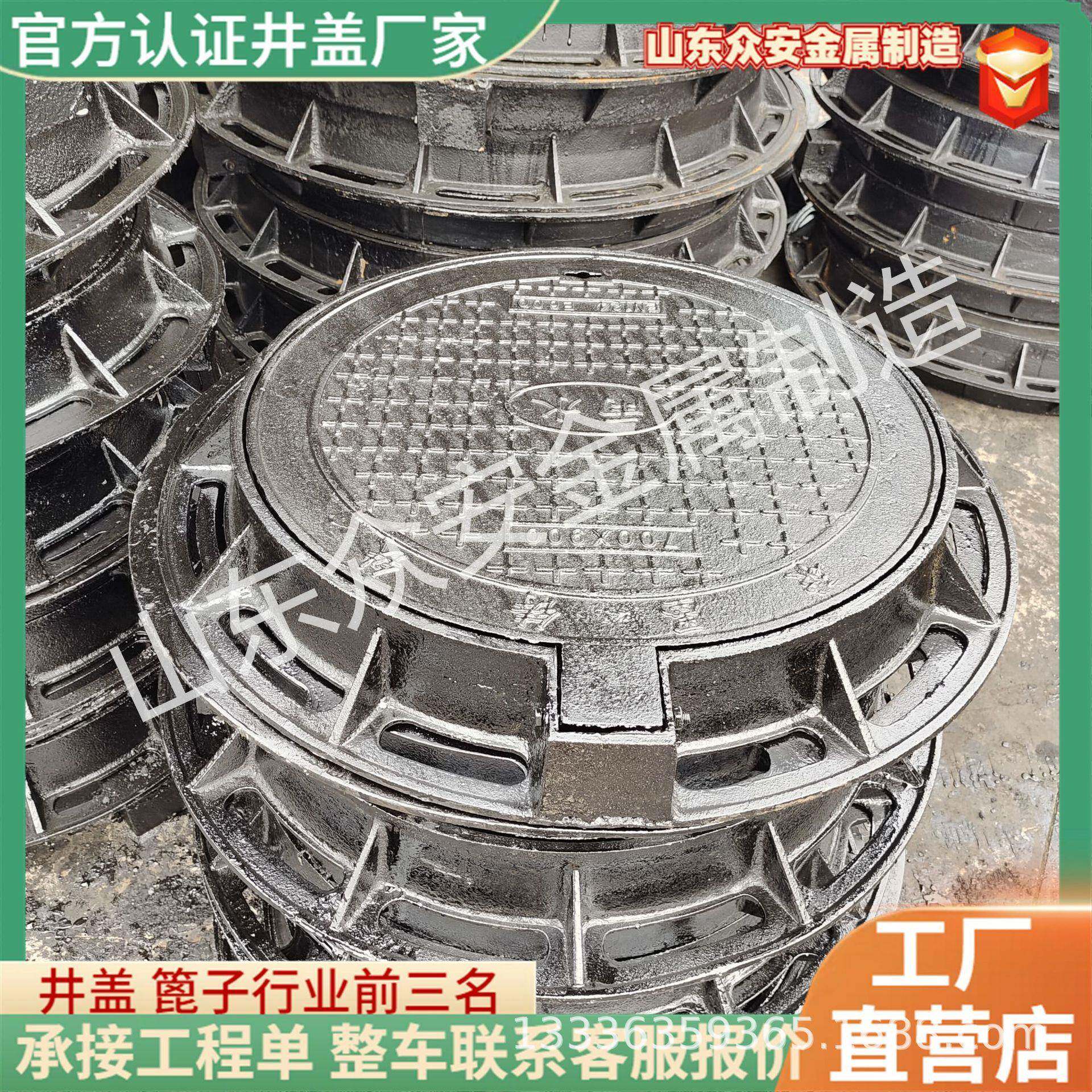污水雨球墨水铸铁圆井盖铸铁井盖路下道水739道用700重轻型型检查