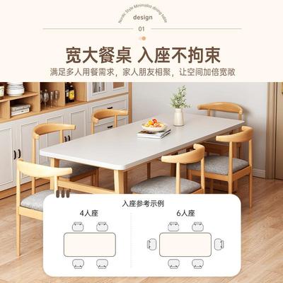 餐SMG型桌家用小户型方长形房吃饭桌简约现代出租经济餐桌椅组合