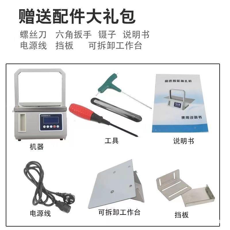 SWS全动小型自动自束带机捆捆扎机纸带打捆机彩封盒腰打包机扎机