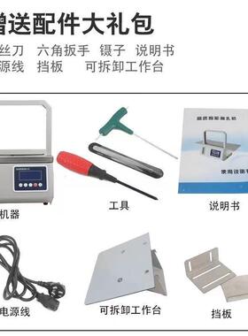 SWS全动小型自动自束带机捆捆扎机纸带打捆机彩封盒腰打包机扎机