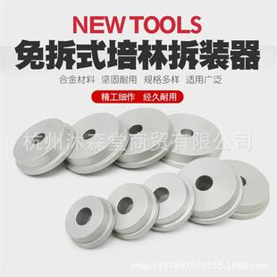 斜型培林拆装车轮轴承拆卸汽10件斜型具车维修轴承拆工装培林套工