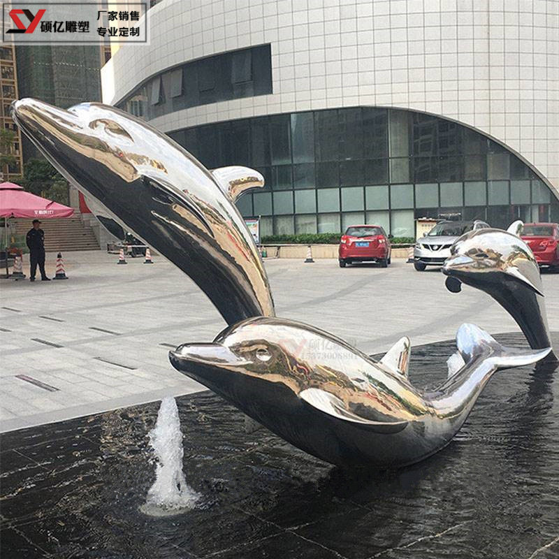 不锈钢镜面海豚雕塑广场海洋馆景观雕像金属工艺品水景艺术摆件