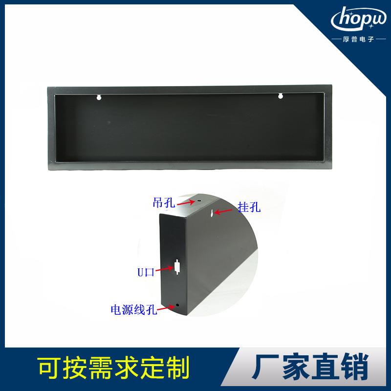 屏P10WK半告户外LED显示屏边框4块板8字车载屏广屏巴士字箱体外幕