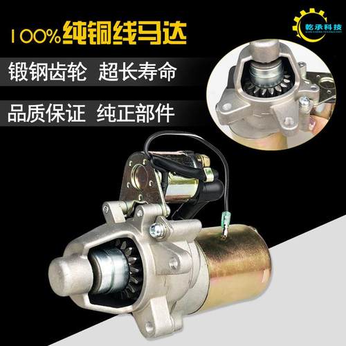 汽油发电机1HZB68F170F177F18F1990F8GX60GX302/5/8kw电启动1马达