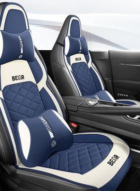 极氪00防用汽车坐垫半包专四季通用小蛮腰69550皮革高1档座椅垫滑