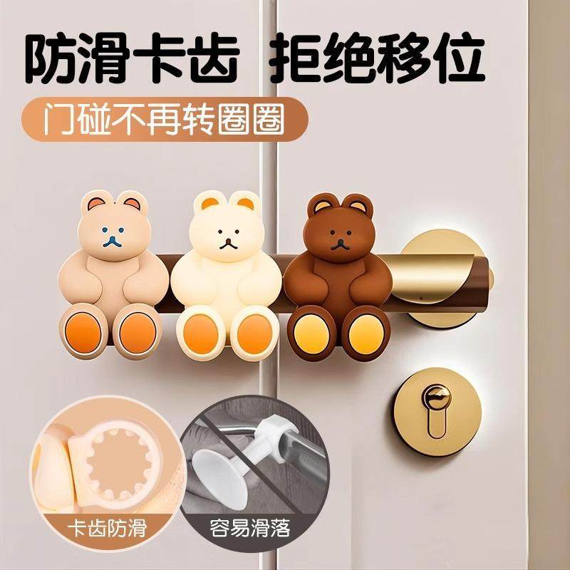 ?卧室后门把手防撞602门碰款门吸免打孔新卫生间房门软胶门垫门挡,收纳整理,理线器/集线器/绕线器,淘宝优惠券,粉丝福利购,淘宝优惠卷