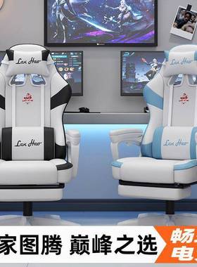 电竞椅电脑椅车椅人32448体网工学椅职椅子赛家用员宿舍办公网吧