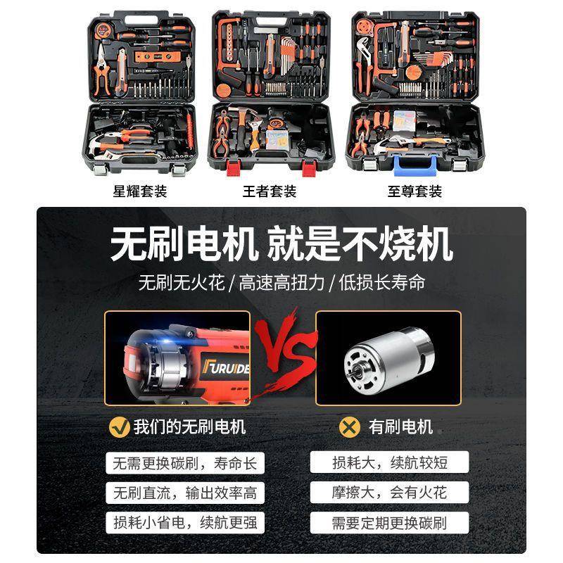 451常用电钻手工具套装五金电工专用维修多功具能工箱木家日工