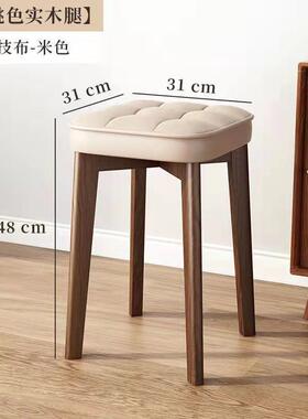 实软座子现代简约家凳JMF用餐桌椅子客厅小凳可板叠放简易木茶几
