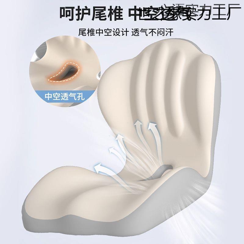 垫护腰美垫塑弁鹫实尾椎臀坐垫办公座垫累靠背椅久坐屁减室压垫一
