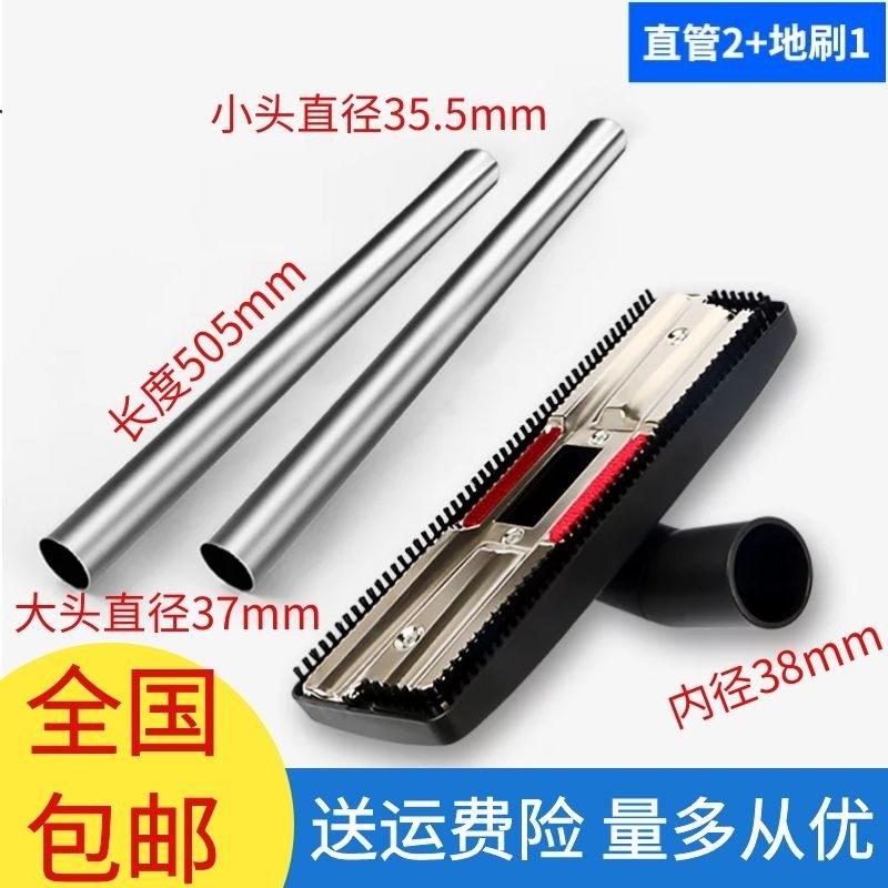 洁霸吸尘器配件扒头吸头吸尘刷BF501B直管刷头套装管子钢管通用