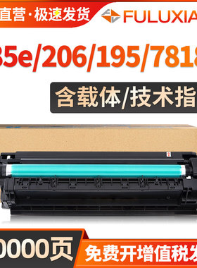 适用柯尼卡美能达184套鼓164 185e 195 205i 206 215 235 246 712