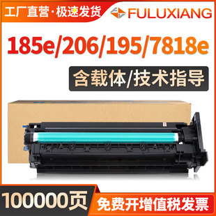 205i 206 215 适用柯尼卡美能达184套鼓164 246 195 235 712 185e
