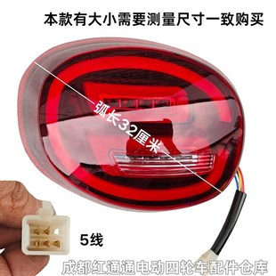 电动四轮车配件摩卡美卡大灯尾灯中网装饰网后网前装饰片